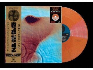 LP Pink Floyd - Meddle (55th Anniversary/Limited Edition) (San Tropez Orange Marble Coloured) (180 g) (LP) - 1