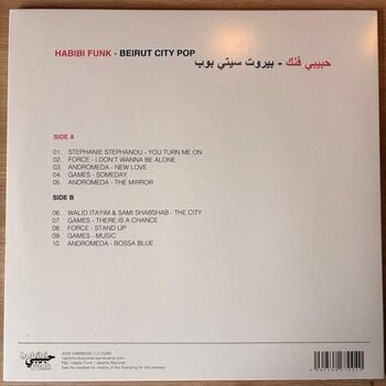 Δίσκος LP Various Artists - Habibi Funk 035: Beirut City Pop (LP) - 2