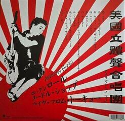 Schallplatte American Hi-Fi - Rock N Roll Noodle Shop: Live From Tokyo (LP) - 2