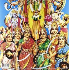 Vinyl Record The Jimi Hendrix Experience - Axis: Bold As Love (Reissue) (LP) - 2