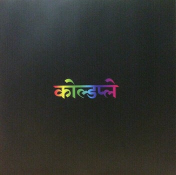 Vinylplade Coldplay - A Head Full Of Dreams (LP) - 5