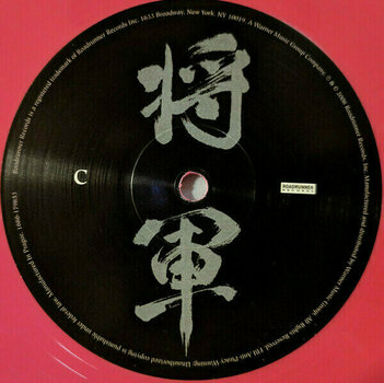 Vinyl Record Trivium - Shogun (Opaque Red Viny) (2 LP) - 4