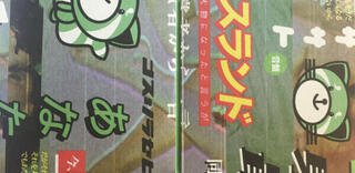 LP platňa The Weeknd - Kiss Land (2 LP) - 3