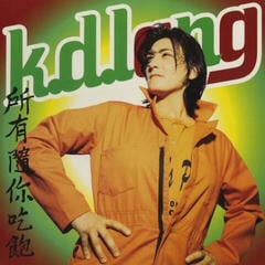 Δίσκος LP K.D. Lang - Drag (RSD) (2 LP) - 1