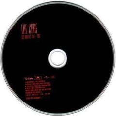 Hudební CD The Cure - Pornography (CD) - 2