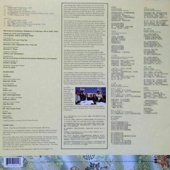 Vinyl Record Jacintha - Love Flows Like A River (LP) - 2