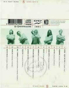 Glasbene CD Big Foot Mama - Doba Norih (CD) - 2