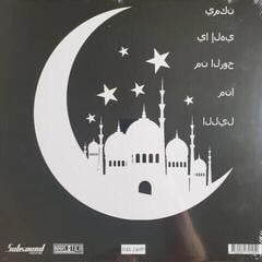 Vinüülplaat Mulla - Sire (LP) - 1