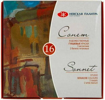 Peinture à la gouache
 Nevskaya Palitra 36411572 Ensemble de peintures à la gouache 16 x 20 ml - 4