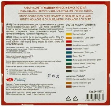 Peinture à la gouache
 Nevskaya Palitra 36411572 Ensemble de peintures à la gouache 16 x 20 ml - 5