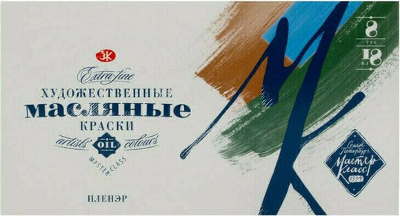 Culoare ulei Nevskaya Palitra 11411608 Set de vopsele de ulei Plein Air 8x18 ml - 2
