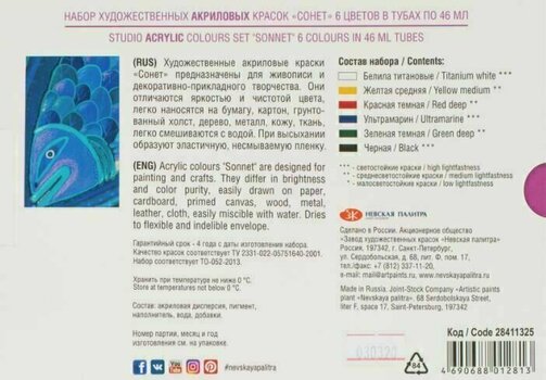 Acrylfarbe Nevskaya Palitra Sonnet Set Acrylfarben 6x46 ml - 3