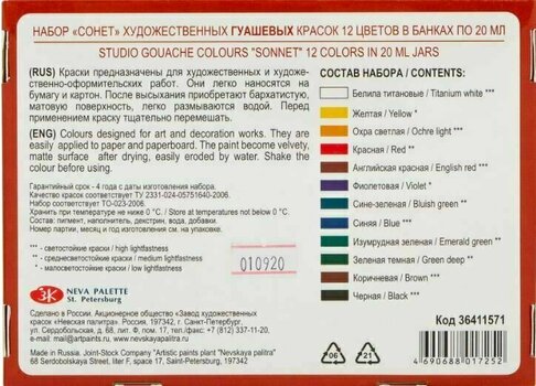 Tintas de guache Nevskaya Palitra 36411571 Set of Gouache Paints 12 x 20 ml - 5