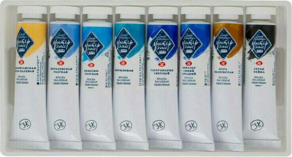 Culoare ulei Nevskaya Palitra 11411606 Set de vopsele de ulei Seascape 8x18 ml - 3