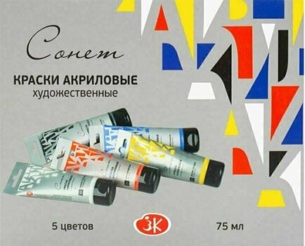 Culoare acrilică Nevskaya Palitra Sonnet Set de vopsele acrilice 5x75 ml - 2