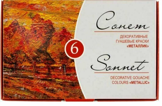Vopsea de guache Nevskaya Palitra 3641401 Set de vopsele guașă 6 x 20 ml - 5