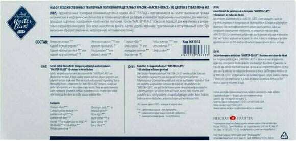 Tempera Paint Nevskaya Palitra 1641032 En uppsättning temperafärger 10x46 ml - 4