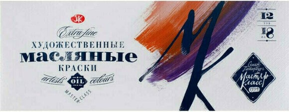 Culoare ulei Nevskaya Palitra 1141001 Set de vopsele de ulei 12x18 ml - 2