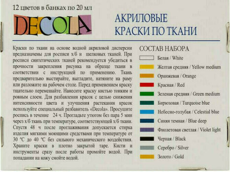 Culaore textilă Nevskaya Palitra Decola Un set de culori pentru textile 12x20 ml - 3