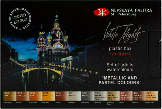 Akvarel boja Nevskaya Palitra White Nights Set akvarel boja 12 kom - 3