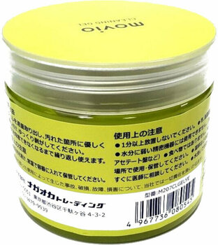 Detergenti per dischi LP Nagaoka Cleaning Gel M 207-Y - 3