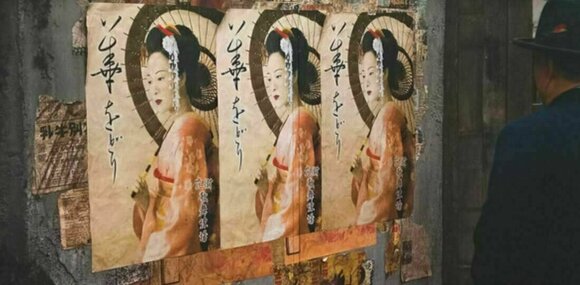 LP John Williams - Memoirs of Geisha Original Soundtrack (White Coloured) (2 LP) - 8