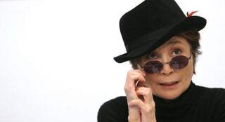 LP ploča Yoko Ono Tribute - Ocean Child Songs Of Yoko Ono (LP) - 4