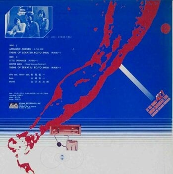 Hanglemez Koichi Matsukaze Trio - At The Room 427 (2 LP) - 3