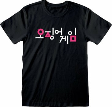 Camiseta de manga corta Squid Game Camiseta de manga corta Korean Logo Unisex Black S - 1