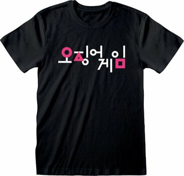 T-Shirt Squid Game Korean Logo Black XL T-Shirt - 1