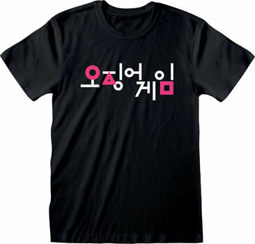 T-shirt Squid Game Korean Logo Black 2XL T-shirt - 1