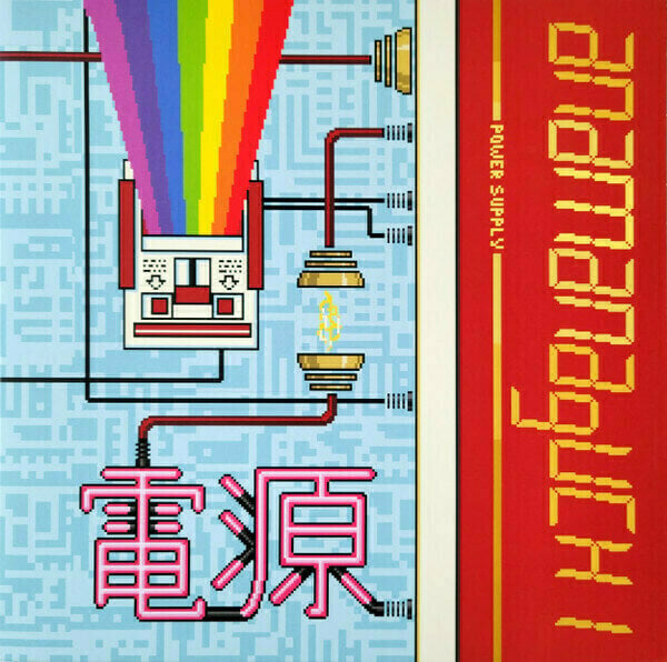 Disque vinyle Anamanaguchi - Power Supply (White/Red/Gold Splatter Vinyl) (LP)