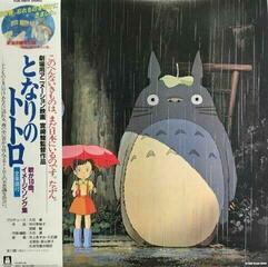 Δίσκος LP Original Soundtrack - My Neighbor Totoro (Image Album) (LP)