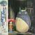 LP ploča Original Soundtrack - My Neighbor Totoro (Image Album) (LP)