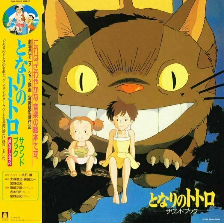 Vinyl Record Original Soundtrack - My Neighbor Totoro (Soundbook) (LP)
