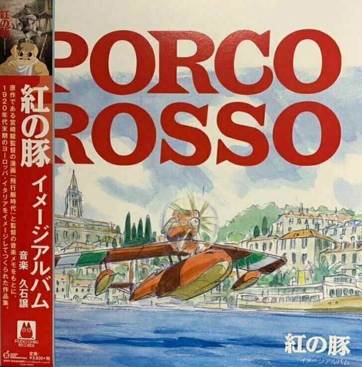 Vinyl Record Original Soundtrack - Porco Rosso (Image Album) (LP)