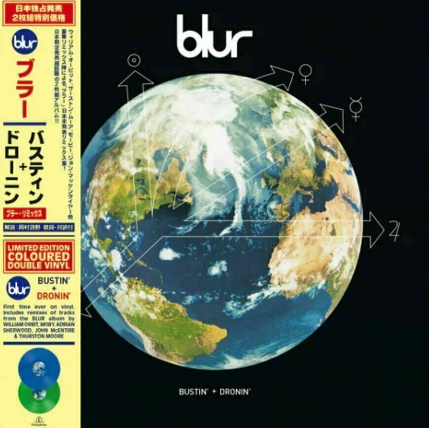 Vinylplade Blur - Bustin' + Dronin' (RSD) (Blue & Green Coloured) (180g) (2 LP)
