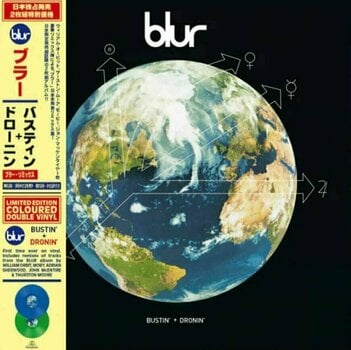 Blur - Bustin' + Dronin' (RSD 2022) (Blue & Green 180g Vinyl) (2 LP)