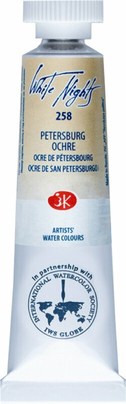 Peintures aquarelles Nevskaya Palitra White Nights Peinture aquarelle Petersburg Ochre 10 ml 1 pc