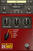 Effect Plug-In KUASSA Efektor DS3603 Distortion (Digital product)