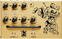 Preamp/Rack Amplifier Victory Amplifiers V4 Sheriff Preamp