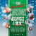 LP deska Various Artists - Greatest Christmas Songs Of 21st Century (Green & White Coloured) (2 LP)