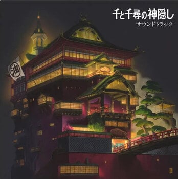 LP Joe Hisaishi - Spirited Away (2 LP) - 1
