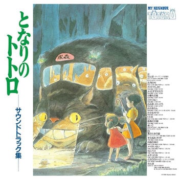 LP Joe Hisaishi - My Neighbor Totoro (LP) - 1