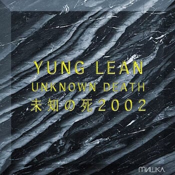 Hanglemez Yung Lean - Unknown Death 2002 (Reissue) (Gold Coloured) (LP) - 1