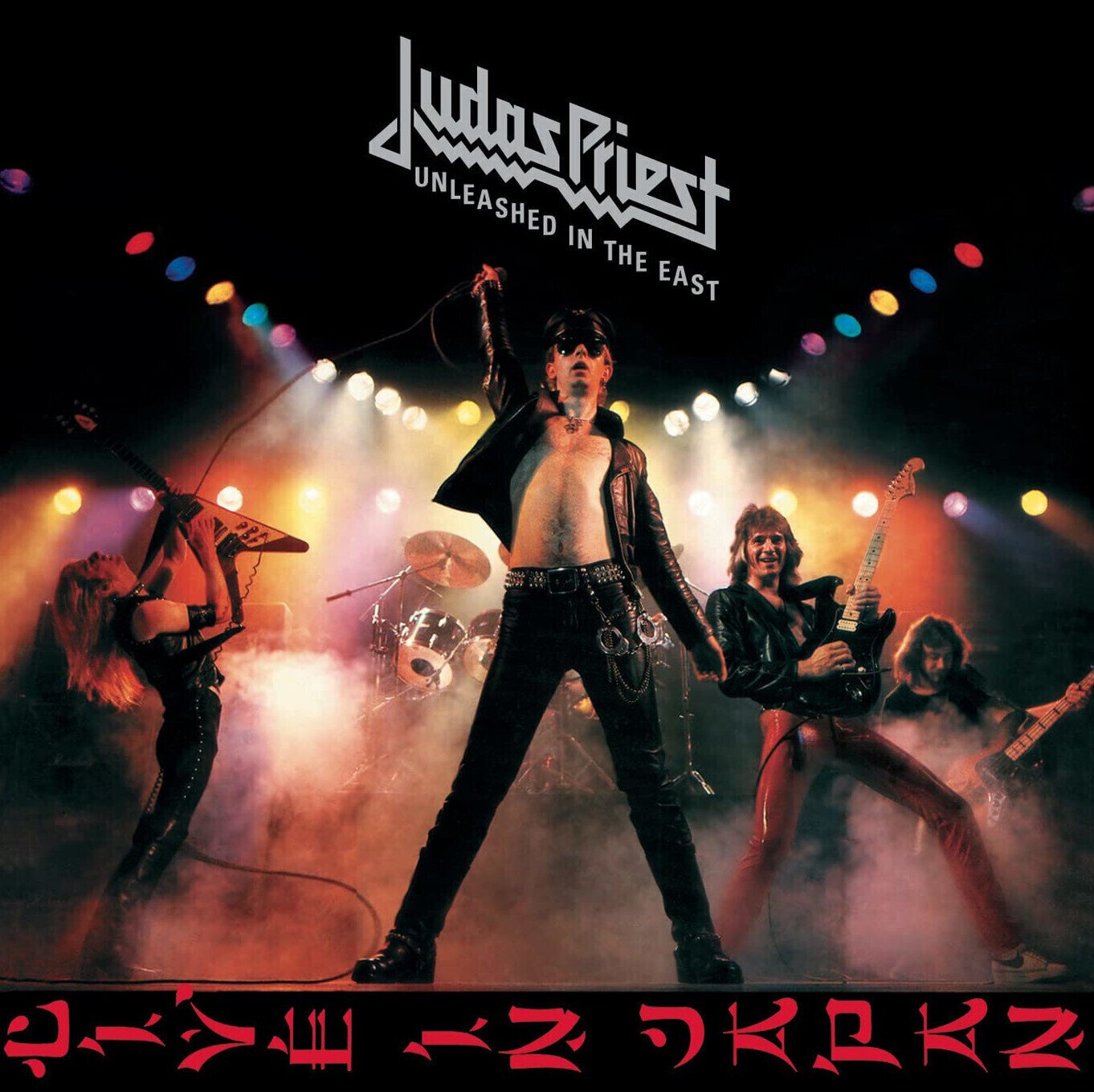 CD de música Judas Priest - Unleashed In The East (Live In Japan) (Remastered) (CD)