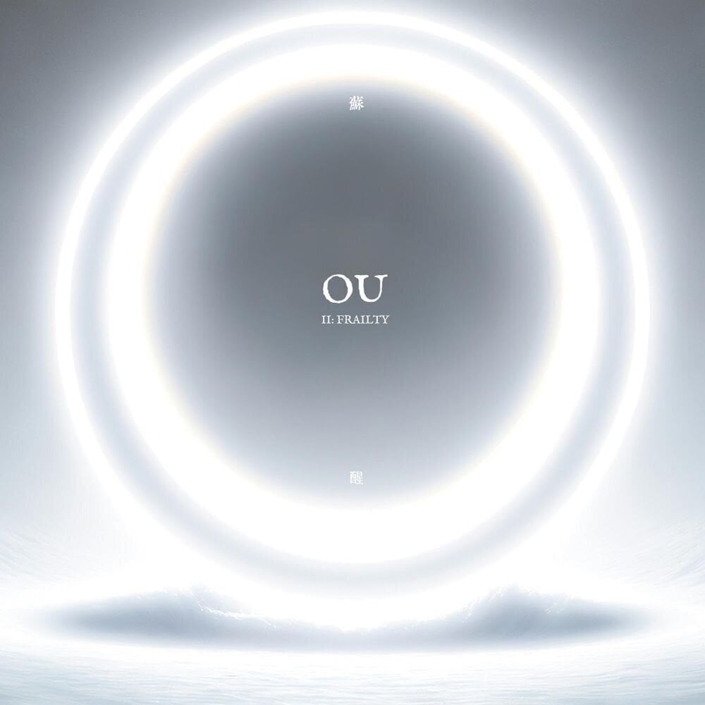 Vinyl Record OU - II: Frailty (Limited Edition) (White Blackberry Coloured) (LP)