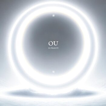 Δίσκος LP OU - II: Frailty (Limited Edition) (White Blackberry Coloured) (LP) - 1