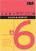 Skissbok Daler Rowney Red and Yellow Drawing Paper A6 150 g Skissbok