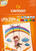 Livro de desenho Canson Pads Kids Colour Creation A4 120 g Assorted Livro de desenho